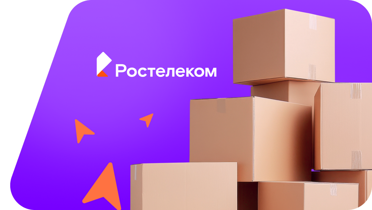 Переезд в новую квартирув&nbsp;деревня Мокроусово (Республика Башкортостан)